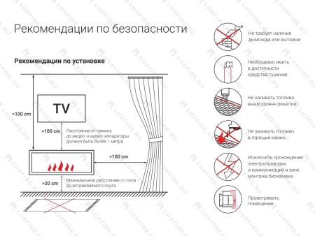 Встроенный биокамин Lux Fire Кабинет 1210 М Встроенный биокамин Lux Fire Кабинет 1210 М по цене 82 390 руб.