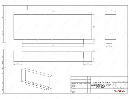 Биокамин SteelHeat LONG-V 1500 стемалит по цене 65 000 руб.