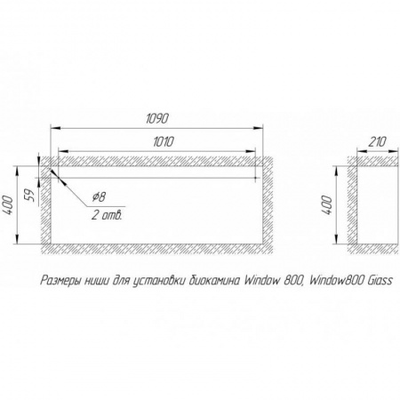 Биокамин Window 800 Арома burgundy по цене 41 000 руб.