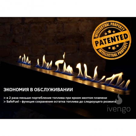 Биокамин IVENGO SLIM 1000х300х550 Биокамин IVENGO SLIM 1000х300х550 по цене 79 105 руб.