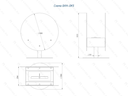 Напольный биокамин Lux Fire "Коллина" Напольный биокамин Lux Fire "Коллина" по цене 49 700 руб.