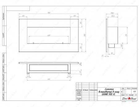 Биокамин SteelHeat GRAND 900 XL стекло + стемалит по цене 38 496 руб.
