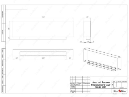 Биокамин SteelHeat GRAND-D 1800 стекло по цене 76 440 руб.